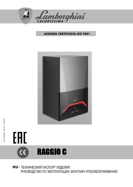 Руководство по эксплуатации, монтажу и техобслуживанию котлов RAGGIO C